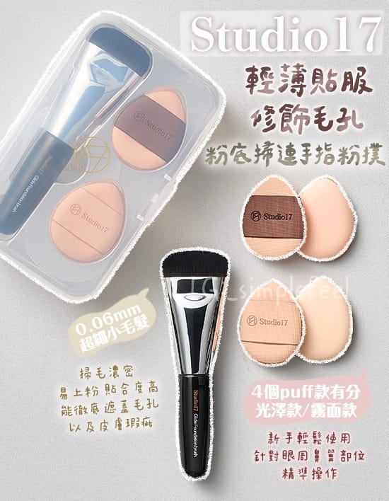 2026世界杯官方登录 乳胶美妆用品品牌有哪些
